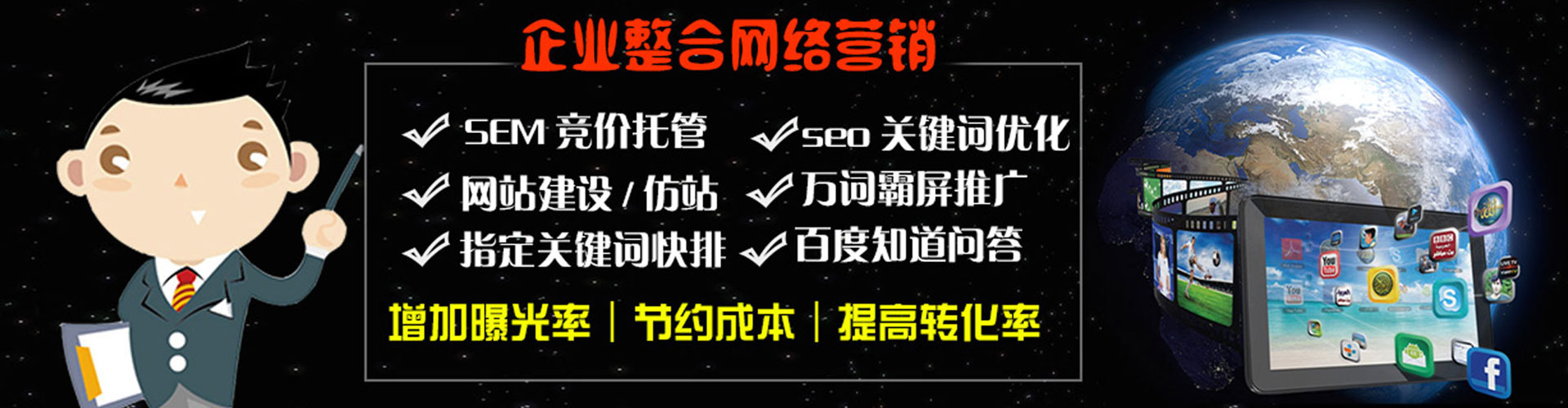 阳江信息流推广